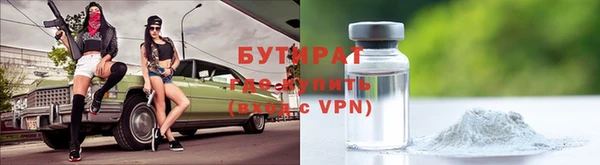 MDMA Premium VHQ Гусиноозёрск