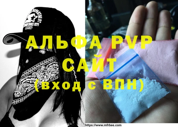 MDMA Premium VHQ Гусиноозёрск