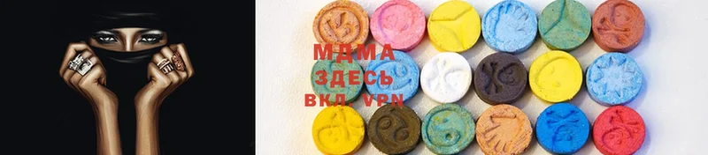 MDMA VHQ  закладка  Серов 